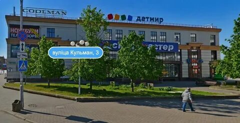 Друзья ул кульман 40 минск отзывы