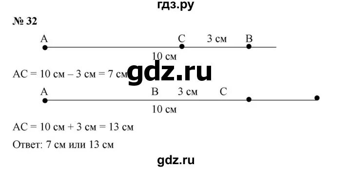 Математика 5 класс стр 32 номер 177. 177 упражнение по математике. Математика 5 класс стр 32 номер 177. Математика 5 класс мерзляк стр 177 номер 703. Математика 5 класс номер 703.