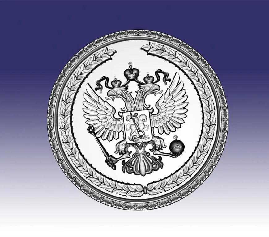 Изображение с гербом 1. Герб россии. герб россии для печати. герб рф официальное изображение. печать с гербом.