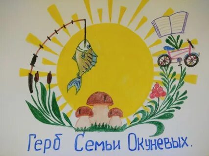 Конкурс рисунков день семьи любви и верности