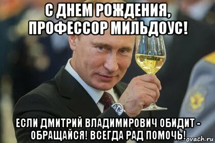 Поздравления с днем сестру путиным