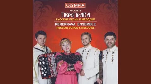 Белый день варенька