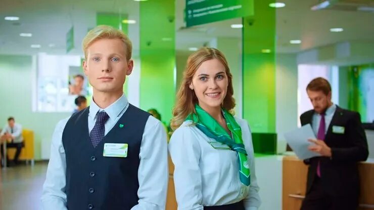 Униформа сбербанка. Сбербанк сотрудники. Сбербанк сотрудники. Одежда сотрудников банка. Одежда работников сбербанка.