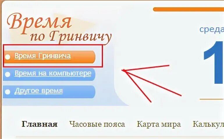 Сайт время стать. Реклама профессии программист. Тайм-менеджмент. Стань заметным. Time magazine logo.