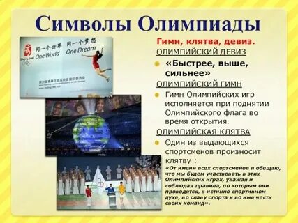 Гласит слоган