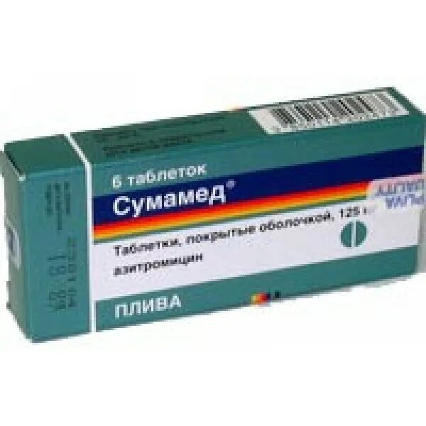 Азитромицин фармакологическая группа. Сумамед 125 мг. сумамед антибиотик 125мг таблетки. сумамед таб.п/о плен. 500мг №3. азитромицин таблетки 125 мг.