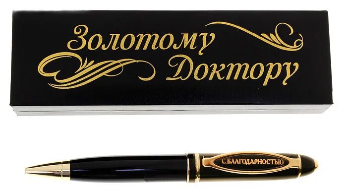 Подарок врачу. Пряники для медицинского работника. Подарок благодарность. Набор пряников для хирурга. Сувениры на день медика.