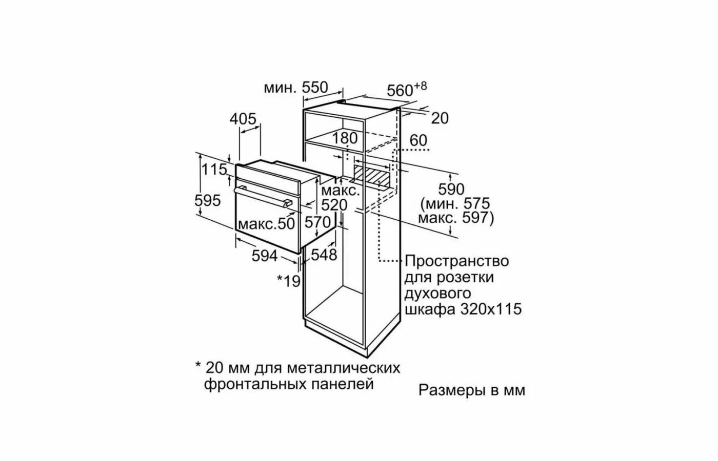 Духовой шкаф bosch hij517yb0r. Духовой шкаф Bosch hbf514bb0r. Электрический духовой шкаф Bosch hbf514bb0r схема. Духовой шкаф Bosch hbfs10bb0r. Духовой шкаф Bosch hbf234eb0r.