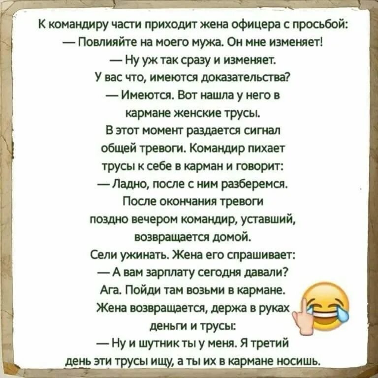 Обязанности жены военного. Устав жены офицера. Жена офицера стихи. Жена офицера стихотворение. Офицерские жены стихи.