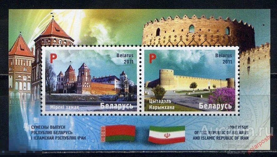 Беларусь 2011. Совместный выпуск почтовых марок белоруссии. почтовая марка а 2011. 2011 год беларусь.