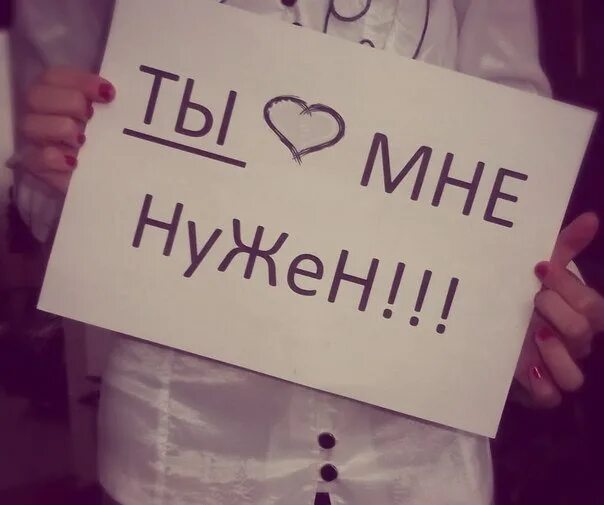 Помощь толе