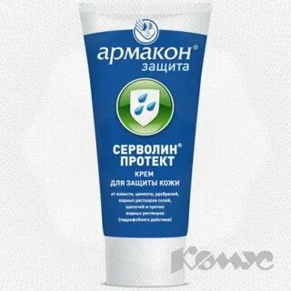 Серволин протект
