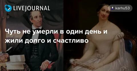 Уровень 9 жили они долго и счастливо