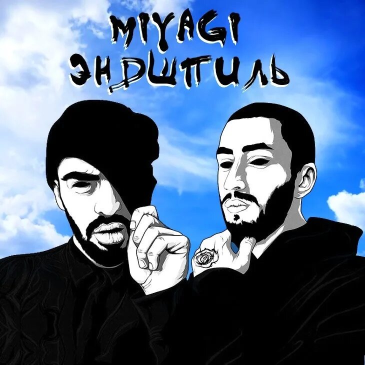 Miyagi andy panda 2020. Новый альбом мияги хаджиме. Мияги 2012. Hattori miyagi заставка. Хаттори тизер мияги.