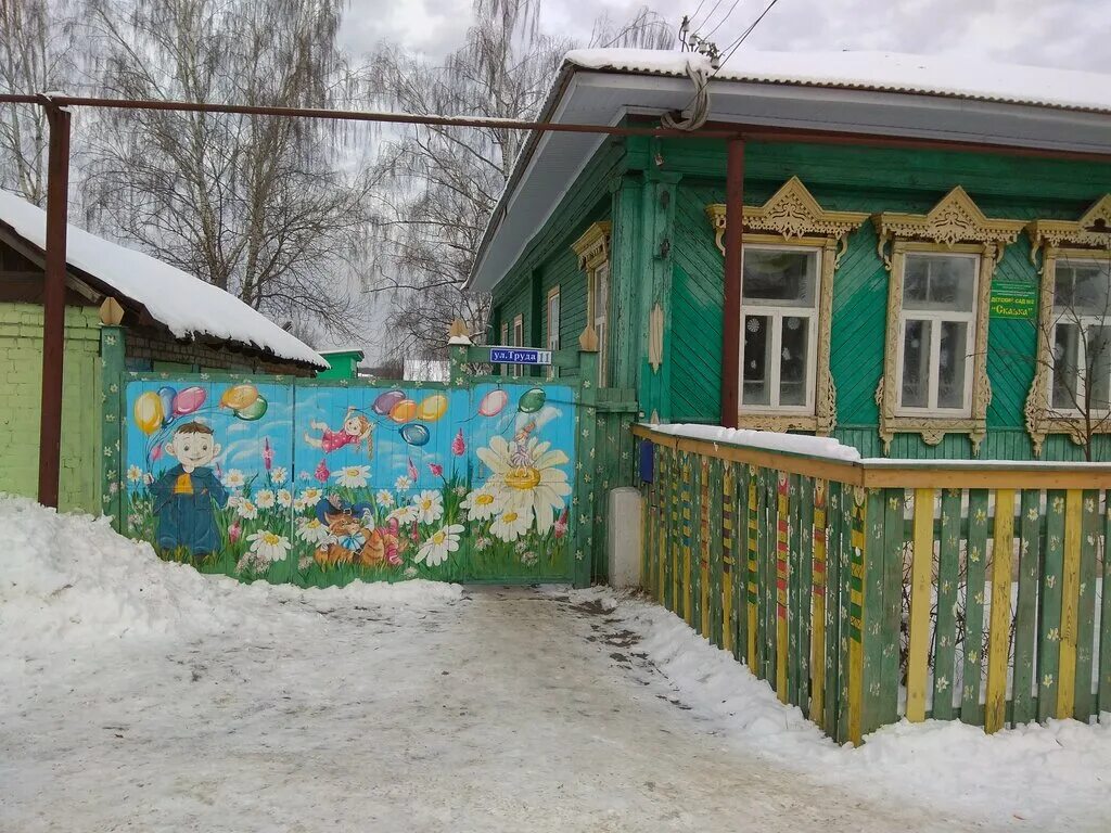 Деревня потанино. Детский сад сказка Кулебаки. Улица труда Кулебаки. Кулебаки ул Коммунистическая. Посёлок Потанино Челябинская область.