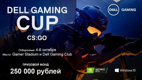 Go event gone