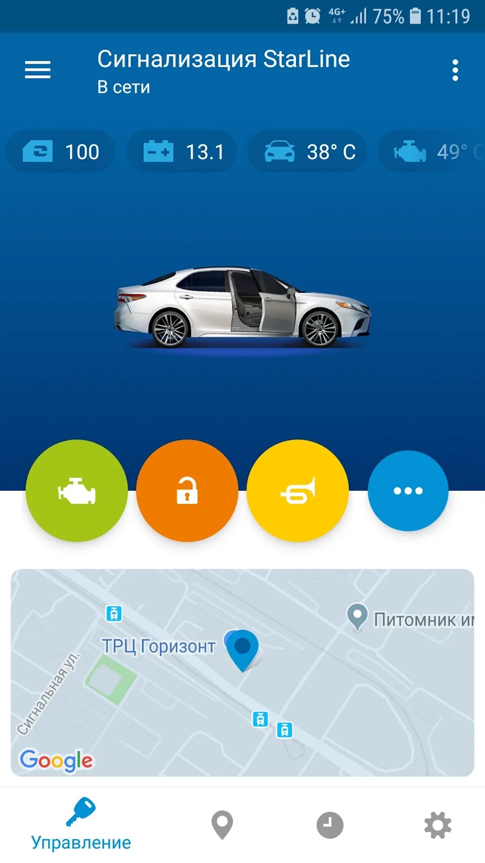 Приложение старлайн v2. Starline 2 приложение. starline s96 приложение. starline s96 телематика. интерфейс приложения старлайн телематика.