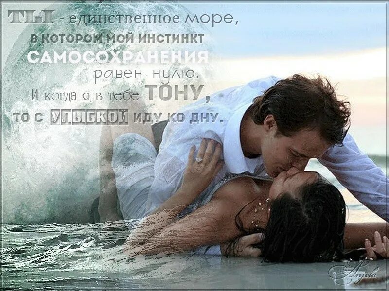 Обожает единственную