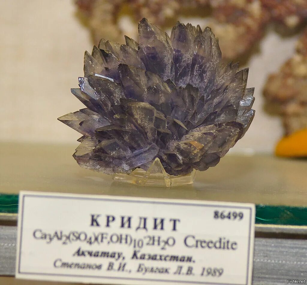 Минералы из коллекции минералогического музея ферсмана. Музей минералов ферсмана. минералогический музей ферсмана в москве. камни и минералы музей ферсмана.