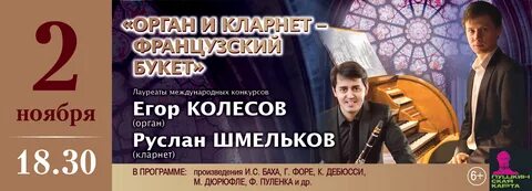 Тверская филармония афиша