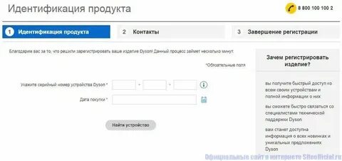 Как узнать трек номер по фамилии получателя
