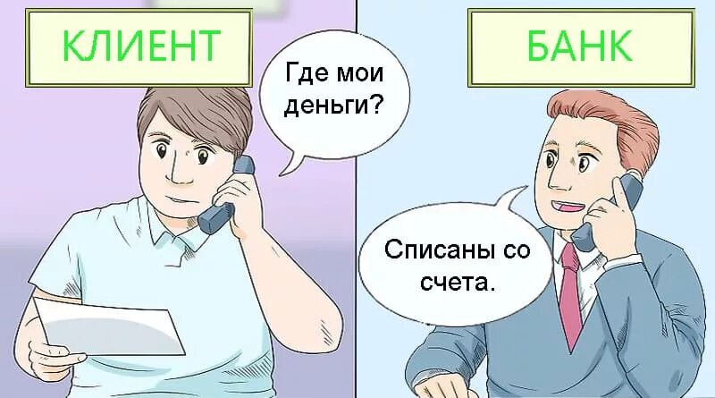 Винкс списывает деньги. Мы не списываем а продаем картинки.