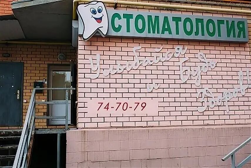 ленина 11 иваново аптека апрель. апрель, иваново, проспект ленина, 11. аптека апрель губкин. аптека апрель иваново. иваново ул воронина 3.