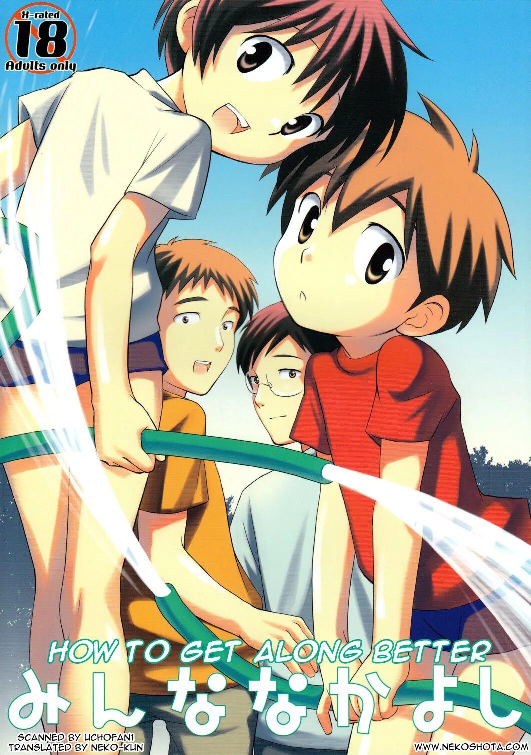 Хиро и тадаши яой. Shota yaoi comics. Arashi-kun to keiichi-kun. Shota yaoi comics. Shota yaoi comics.