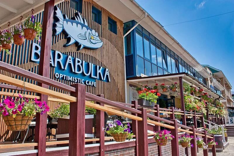 сочи кафе барабуля барабуля. барабулька уфа ресторан. барабулька кафе краснодар юбилейный микрорайон. барабулька сочи ресторан. барабулька ресторан абхазия.