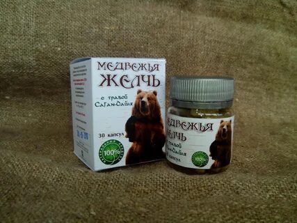 Желчь медведя