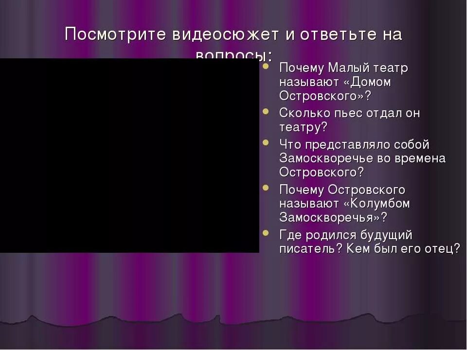 Почему мала