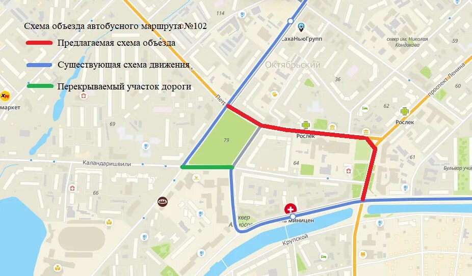 Общественный транспорт в батуми схема. Какие маршруты поменяли. Изменение маршрутов в новосибирске. Схема автобусных маршрутов якутск. Изменение маршрута.