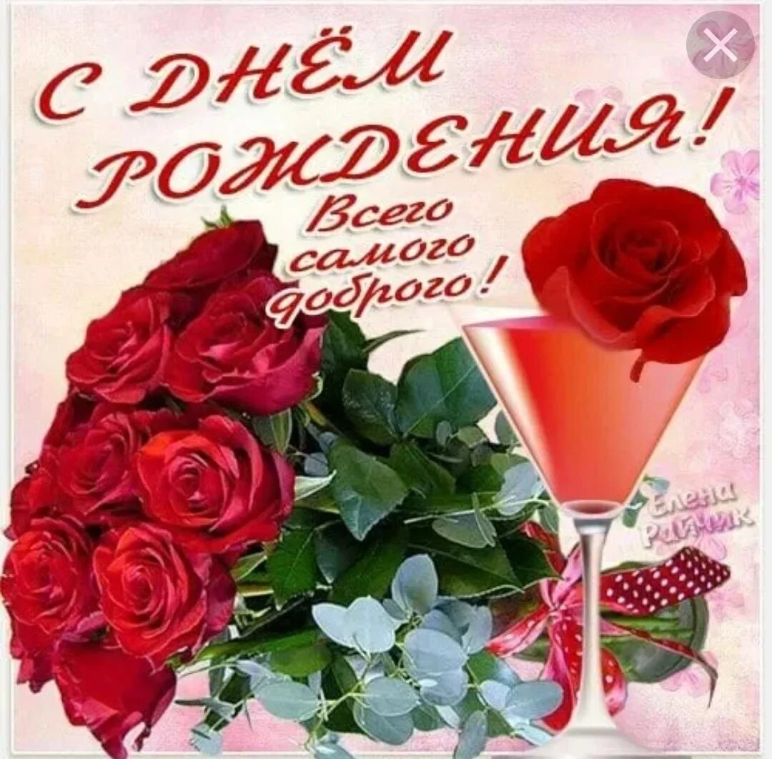 Картинка николаевна с днем. С днём рождения Валентина открытки. Поздравления с днём рождения Людочка. С днём рождения женщине Валентине. С юбилеем Валентина.