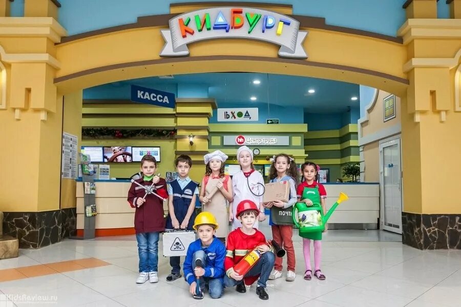 Ярославль город профессий для детей. Город детей ярославль. Кидбург воронеж сити парк град. Москва профессий детский город кидбург. Город профессий для детей кидбург в санкт-петербурге.