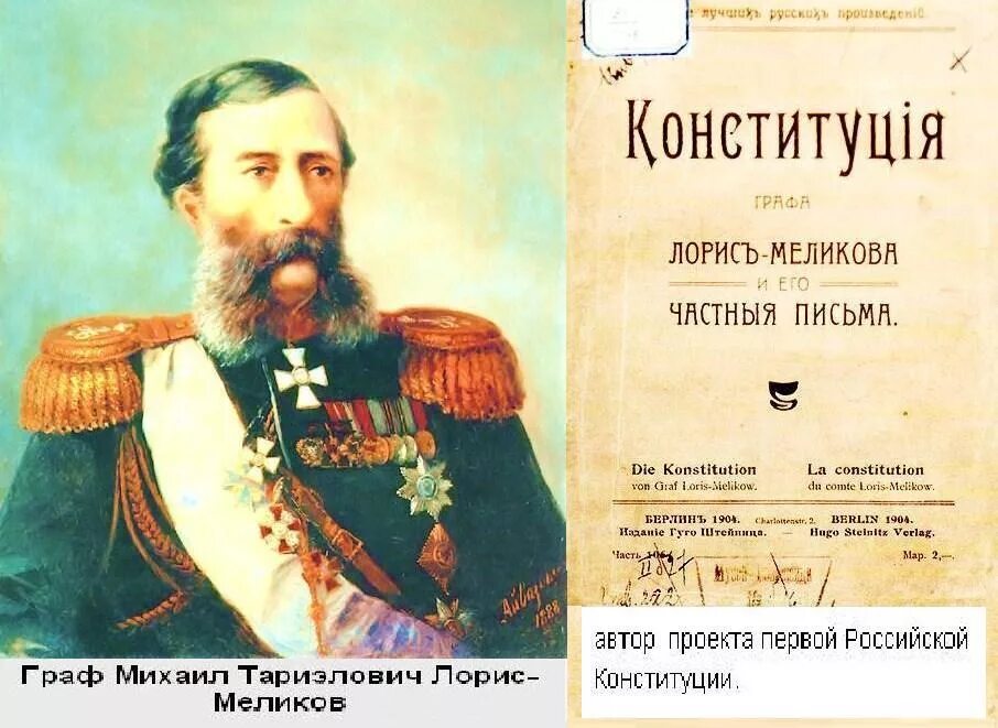 Достоин уважения и памяти" Центр поддержки русско-армянских стратегических и общ
