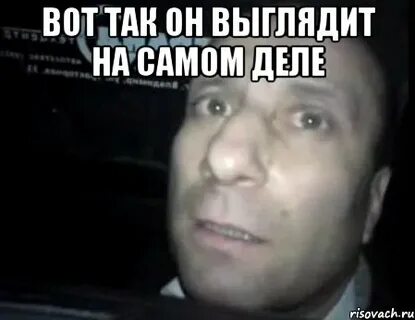 Не навидел не видел