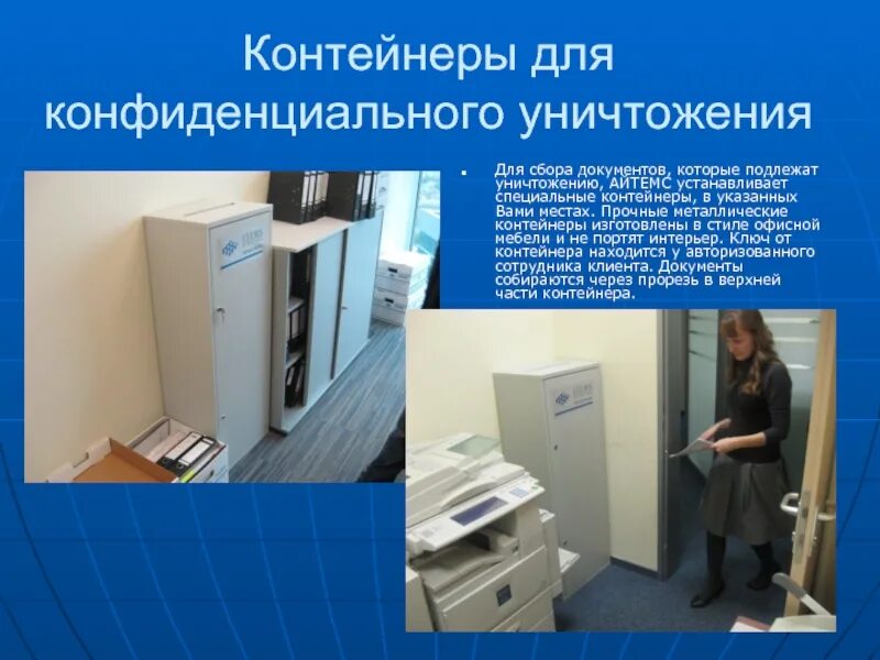Доверенность риэлтору на сбор документов. Торги закупки. И в связи сбором документов. Коммерция сокращение. И в связи сбором документов.
