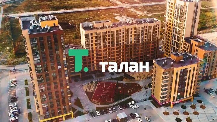 ЖК трилогия Ижевск Талан. ЖК атмосфера Талан. ЖК Талан Тюмень. ЖК атмосфера Талан Ижевск. Талан ярославль