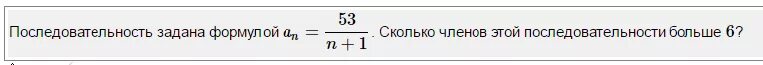Длинные примеры. Сколько?. На порядок больше это. На порядок выше это на сколько. На порядок больше это.