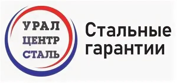 Уралцентрсталь