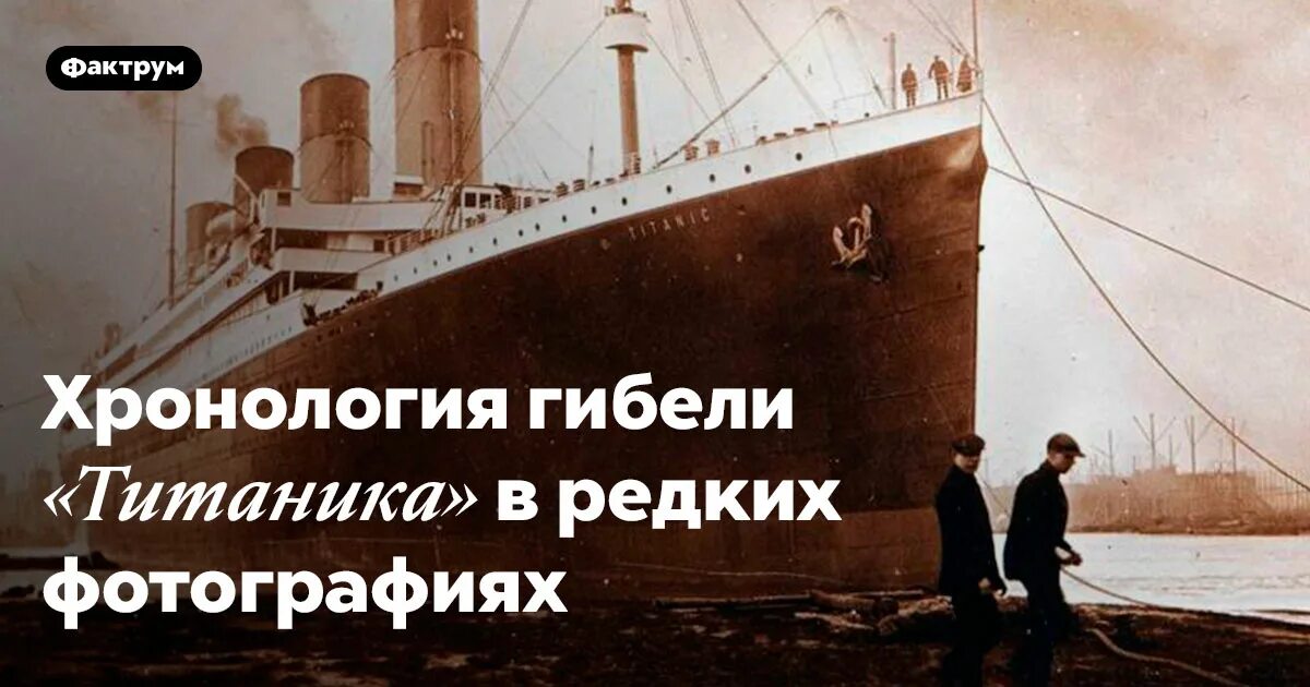 Семьдесят седьмин. Места отдания воинских почестей на море. Хронология гибели. Хронология гибели. Чернобыль аэс хронология событий.