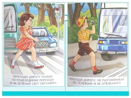 Почему нельзя перехаживать