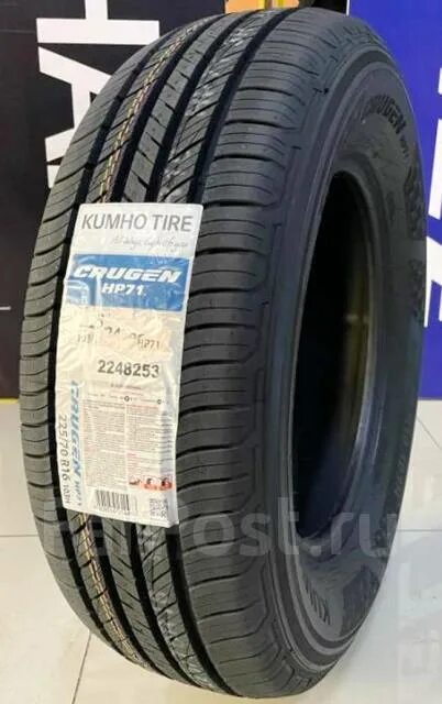 225/70 r16 kumho hp71 103h. Kumho hp71 99h. Кумхо 235/65/17 v 104 нр-71. Kumho hp71 215 70 r16. Kumho hp71 215 70 r16.
