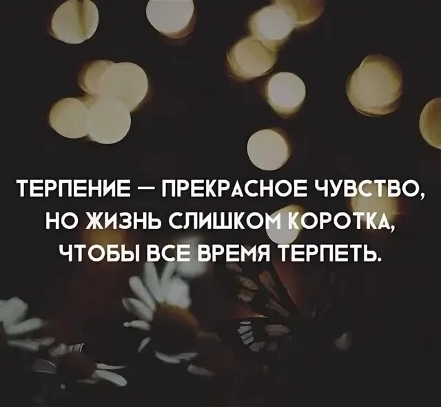 Время терпит значение