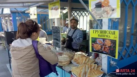 Ярмарка в ялте