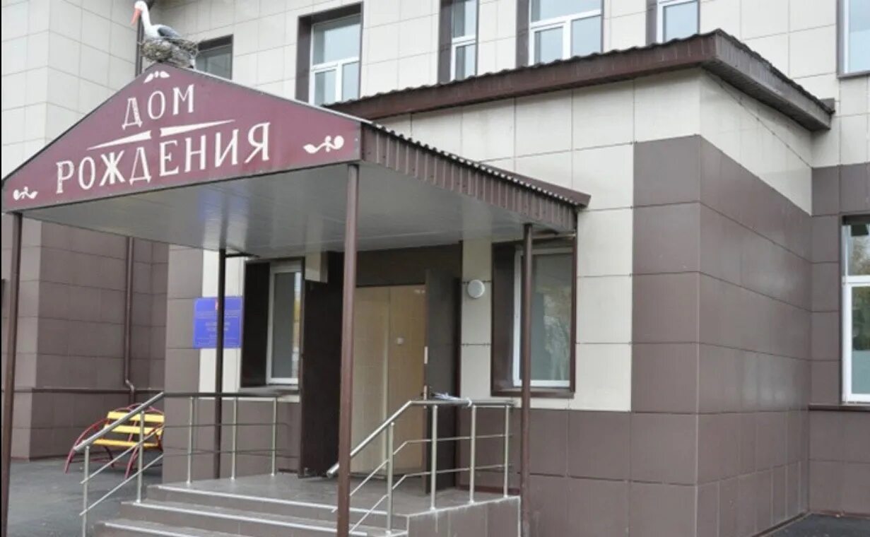 Центральная больница долгопрудный. Родильный дом долгопрудный. долгопрудненский роддом. долгопрудный дом рождения родильный дом. долгопрудный центральная городская больница.