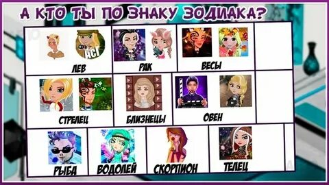 Кто ты из все ради игры