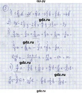 Ткачева 7 алгебра дидактические