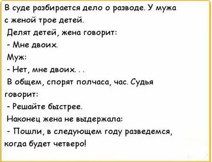 С мужем развелась и купила