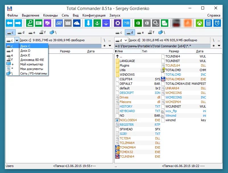 файловый менеджер windows commander. окно программы тотал коммандер. Windows commander на 10. виндовс коммандер. 51 powerpack 2020.
